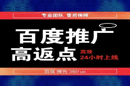 SEM服务公司助力企业线上线下融合案例